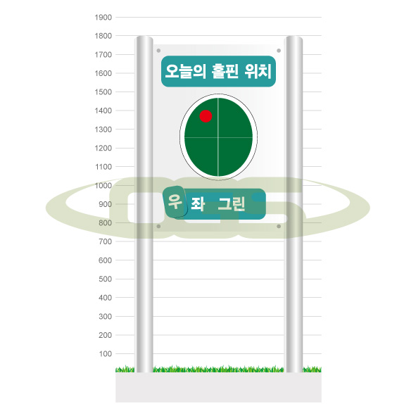 코스 및 안전표지판(S)