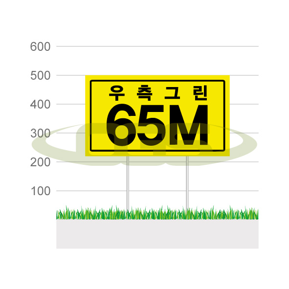 코스 및 안전표지판(S)