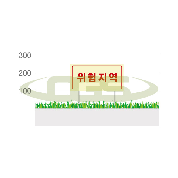 코스 및 안전표지판(S)